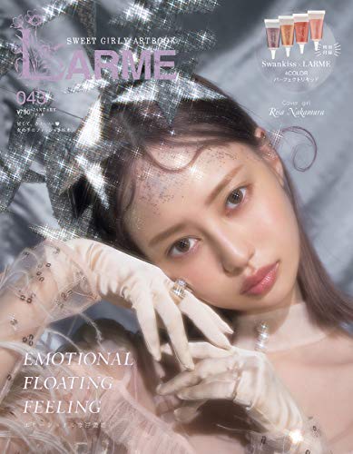 LARME 2020年1月号 画像 A