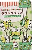 Sanrio KerokeroKeroppi Frog Double Paper Clip 3 pcs