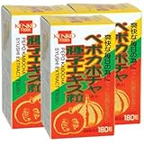 ペポカボチャ種子エキス粒【３本セット】健康フーズ