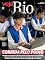Livro Revista Veja Rio [ed.1478] - 22/08/2025
