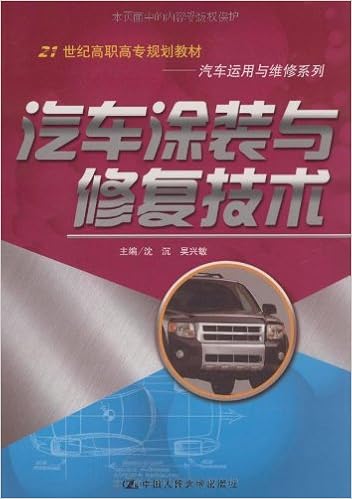 Automotive Painting And Repair Techniques 21 Century Vocational Planning Materials Vehicle Use And Maintenance Series Chinese Edition 沈沉 吴兴敏 9787300106533 Amazon Com Books
