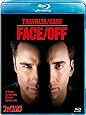 フェイス／オフ [Blu-ray]