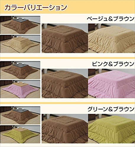 Nishikawa Reversible Kotatsu Futon 80 Square Brown - Thumbnail 7