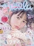 nicola(ニコラ) 2017年 03 月号 [雑誌]