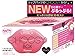 Puresmile Choosy Lip Pack Box, 20 pieces, in peach