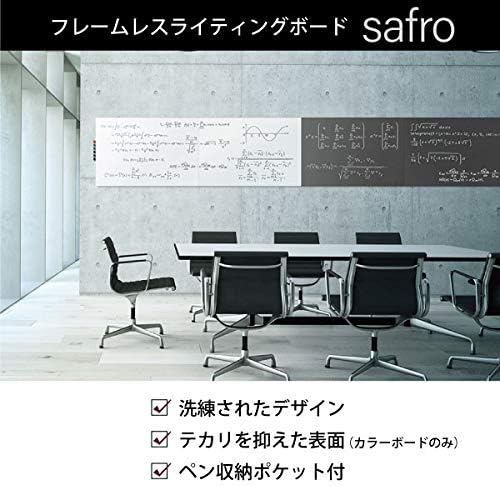 Safro 壁掛け ホワイトボード おしゃれ ふちなし 防水 日本製 ライティングボード マグネット ブラック ホワイト テラコッタ モスグリーン インテリア 900 600mmブラック B081zwhl87 10 406円 大人気 New Arrival 最安値挑戦 年中無休 高品質 通販 Safro 壁掛け ホワイトボード おしゃれ ふちなし 防水 日本製 ライティングボード マグネット ブラック ホワイト テラコッタ モスグリーン インテリア 900 600mmブラック B081zwhl87 10 406円 大人気 New Arrival 最安値挑戦 年中無休 高品質 通販