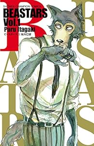 2018 BEASTARS