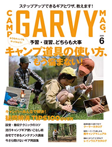 バックナンバー 表紙画像 2