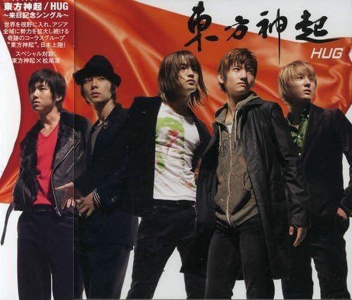Amazon Hug 来日記念シングル Dvd付き 東方神起 Kenn Kato チャンヒュン パーク チュルヒュン パーク Hitoshi Harukawa 東方神起 アジアンポップ 音楽