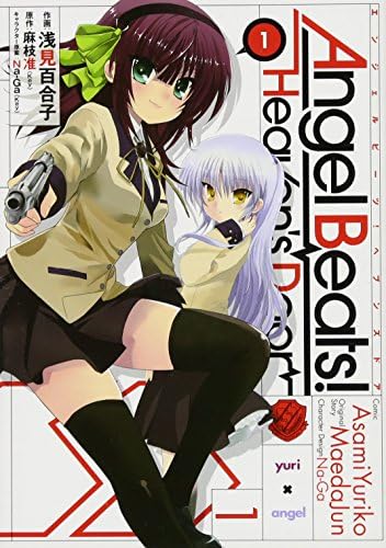 Angel Beats! -Heaven's Door- Vol.2 (Dengeki Comics) Manga