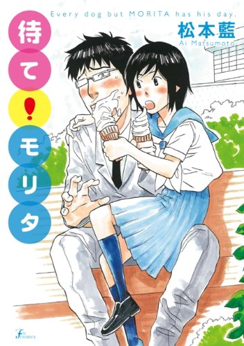 入江姉弟 が無料で読めるおすすめアプリはこれ マンガチェック