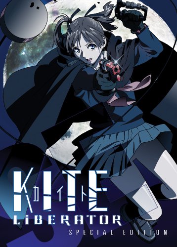 Kite Liberator at Amazon