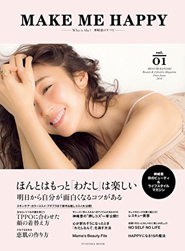 バックナンバー 表紙画像 2