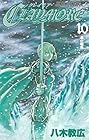 CLAYMORE 第10巻