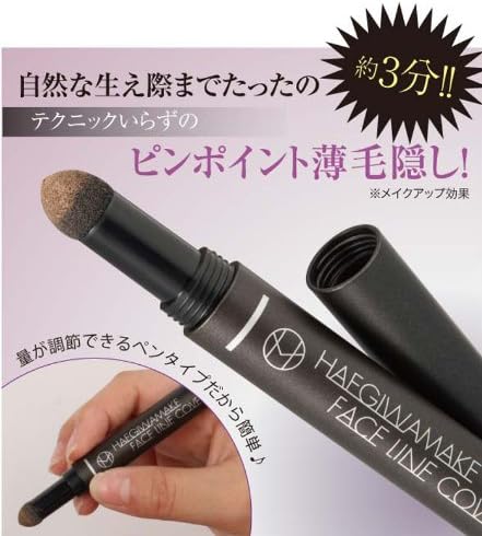 Amazon 生え際メイクフェイスラインカバー ダークブラウン 生え際 生え際隠し 白髪 生え際メイクフェイスラインカバー 薄毛 薄毛隠し 薄毛対策 薄毛カバー 髪の毛 おでこ 頭皮 快適空間２２２ ヘアケア カラー スタイリング 通販