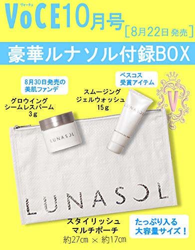 VoCE 2019年10月号 画像 B