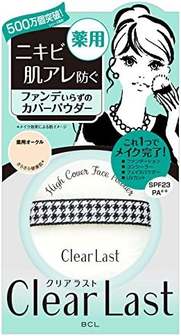 Clear last face powder medicinal ocher a 12gAF27