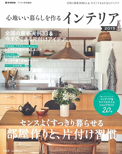 バックナンバー 表紙画像 4