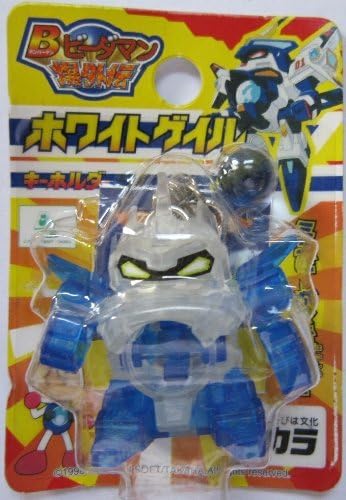 Amazon ｂビーダマン爆外伝 ホワイトゲイル キーホルダー クリアカラー おもちゃ おもちゃ