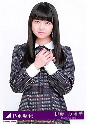 Amazon 乃木坂46 伊藤万理華 封入生写真 インフルエンサー B アイドル 芸能人グッズ 通販 Amazon 乃木坂46 伊藤万理華 封入生写真 インフルエンサー B アイドル 芸能人グッズ 通販