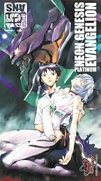 Neon Genesis Evangelion - Intégrale - Édition Platinum 15ème Anniversaire