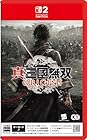 真・三國無双 ORIGINS<br><span class="sub">[メーカー特典あり] [早期購入特典]初期作品サウンドトラックBOX(デジタル版) 同梱</span>