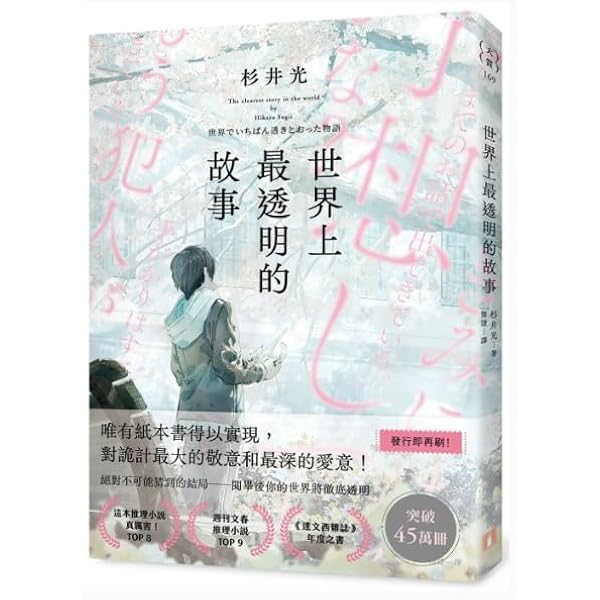 Amazon.com: 新完全掌握日语能力考试N3级语法: 9787561935361
