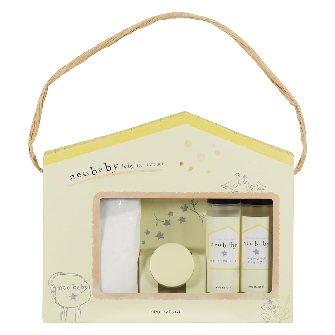 ネオナチュラル ベビーライフスタートセット 4点トライアルの商品画像