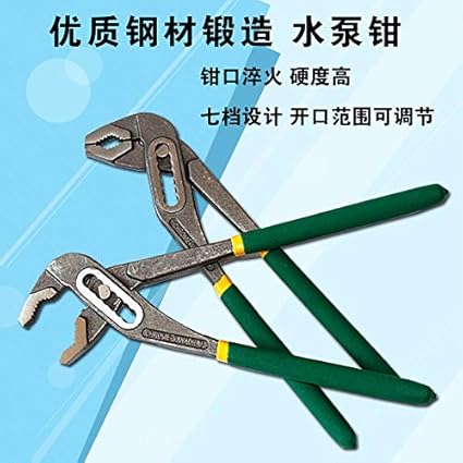 Robinet De Salle De Bain Laiton Pince Multiprise Pour Pince Multiprise 10 Pouces Grande Ouverture Cle Serre Tube 12 Pouces Cle Universelle Cle Pour Robinet Pince Multiprise 12 Pouces Ouverture 45mm Amazon Fr Bricolage