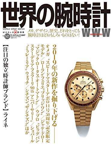 バックナンバー 表紙画像 3