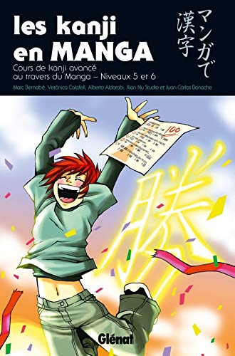 Les kanji en manga : Volume 3 : cours avancé de kanji au travers du manga by Marc Bernabé, Verònica Calafell, Alberto Aldarabí, Juan Carlos Bonache
