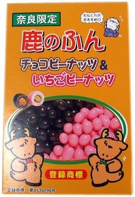 Amazon 鹿のふん チョコピーナッツ いちごピーナッツ パルメット スナック菓子 通販