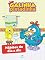 Livro Galinha Pintadinha - Hábitos do dia a dia