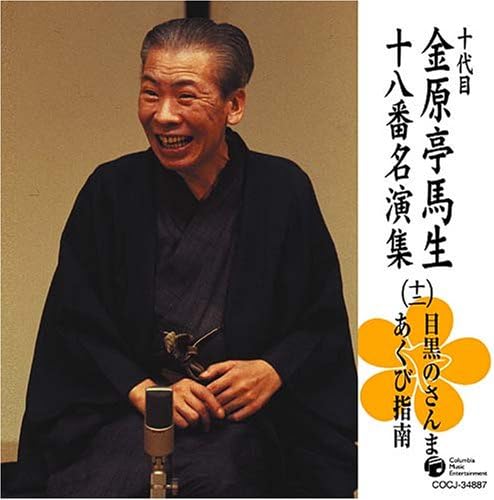 A U Aœ A N ª O W 12 By Amazon Co Uk Cds Vinyl