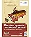 Innovative 3D-Puzzles Clever Paper - Furniture for Dollhouse - Grand Piano Cardboard Set UMBUM