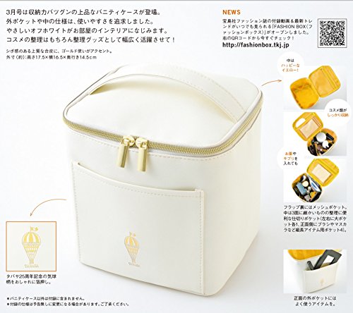 大人のおしゃれ手帖 2018年3月号 画像 E