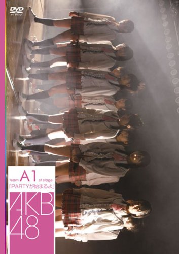 teamA 1st StagePARTYが始まるよ