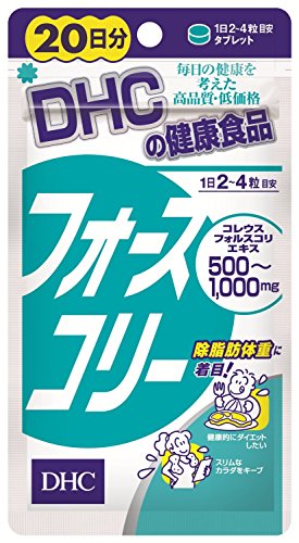 DHC フォースコリー 20日分 80粒 2個セット (80粒×2)商品画像