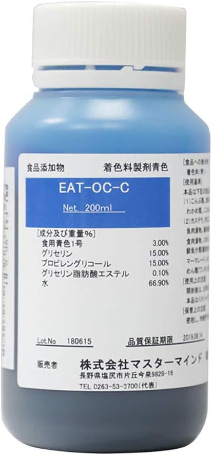 Amazon 業務用 マスターマインド プリンターインク シアン 青 0ml 食品 着色料 マスターマインド 食紅 着色料 通販
