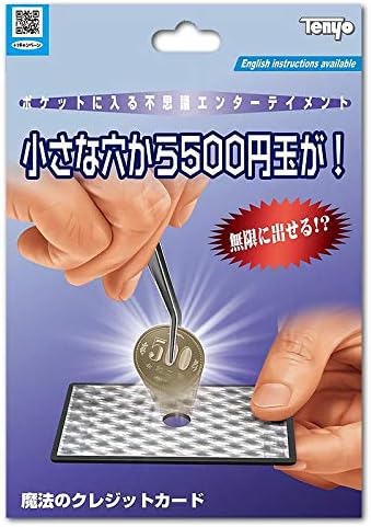 Amazon 魔法のクレジットカード マジック 手品 おもちゃ