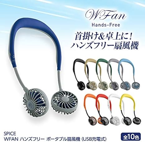 マニフェスト 持続する ダイヤモンド W Fan 扇風機 Daisy Daisy Daisy Jp