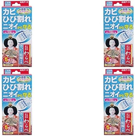 Amazon まとめ買い 白元アース 人形用調湿剤わらべ カビと乾燥対策 5包入 4個 人形用調湿剤わらべ カビ取り剤