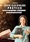 Livro Curso Discipulado Prático: Como evangelizar e discipular uma pessoa para Cristo