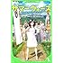 角川つばさ文庫版 サマーウォーズ