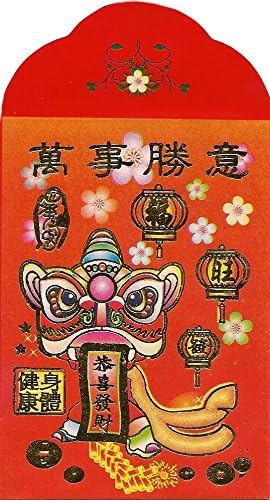 9.5cm Pack of 20 Chinese RED Lucky ENVELOPES (Lion)