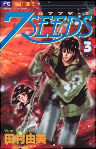 7seeds Vol 3 Japanese Edition Yumi Tamura 9784091380159 Amazon Com Books