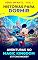 Livro Aventuras no Magic Kingdom Stitch e Mickey: Série Infantil - Histórias para dormir - Volume 1