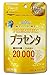 Maruman Placenta Premium 80 tablets