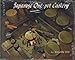 Japanese One-pot Cookery by Masaru Doi (1978-01-03) by