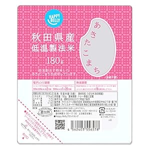 [Amazonブランド] Happy Belly パックご飯 秋田県産あきたこまち 180g×24個(白米)